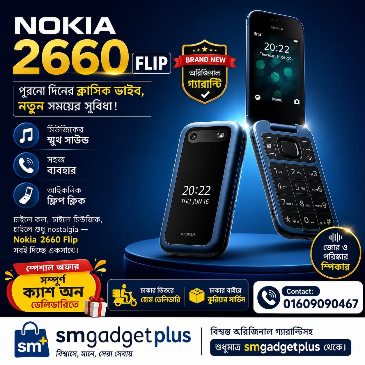 WhatsApp Image 2026-07-29 at 5.17.27 PM