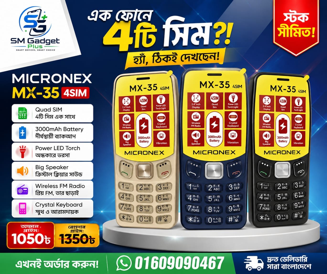 WhatsApp Image 2026-08-16 at 3.47.15 AM